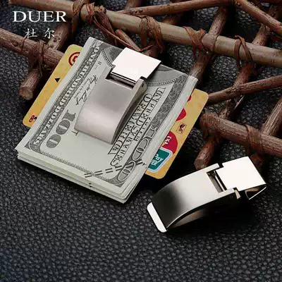 DUER European and American metal short money clip coin clip clip Men's Wallet easy to carry women's Bill small clip