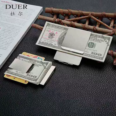 DUER Europe and the United States double-sided change money ticket clip Metal Men's wallet women's bills clip small clip