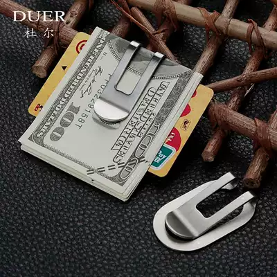 DUER European and American metal wallet men's hollow change banknote clip Men's Women's small clip bill clip