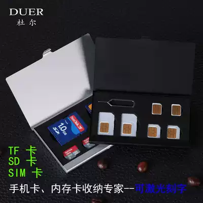 SIM card box aluminum alloy memory card box SD card TF Travel multifunctional memory card box digital storage and finishing bag