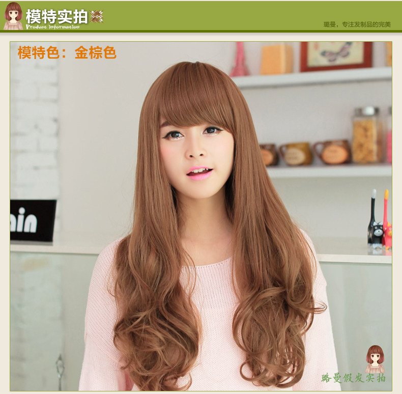 Perruque Les cheveux longs - Ref 2613412 Image 18