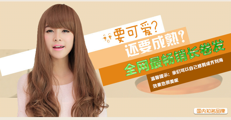 Perruque Les cheveux longs - Ref 2613412 Image 11