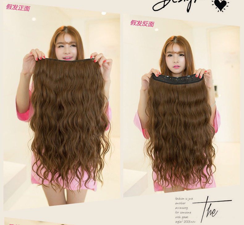 Extension mèches - Ref 216810 Image 13