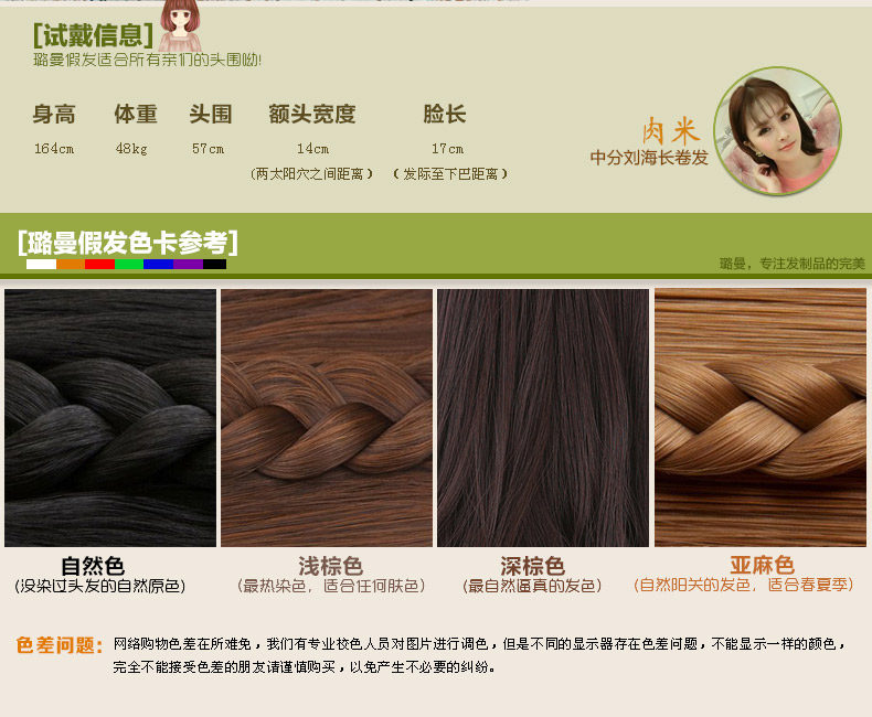 Perruque cheveux raides Court - Ref 2613409 Image 9