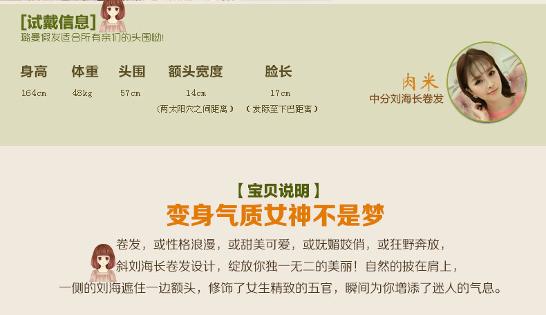 Perruque Les cheveux longs - Ref 2613420 Image 4