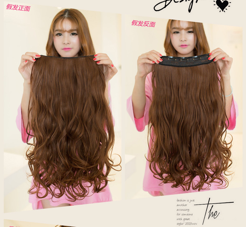 Extension mèches - Ref 218826 Image 18