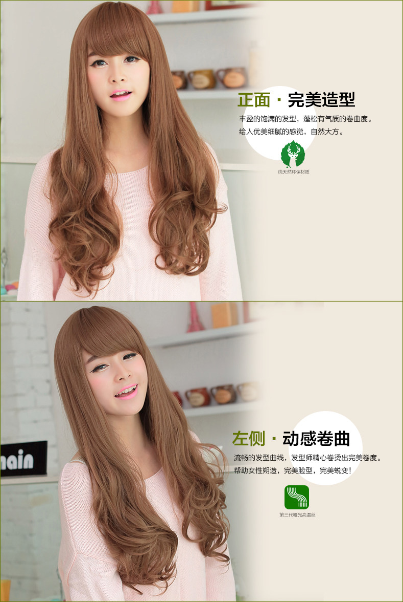 Perruque Les cheveux longs - Ref 2613412 Image 15