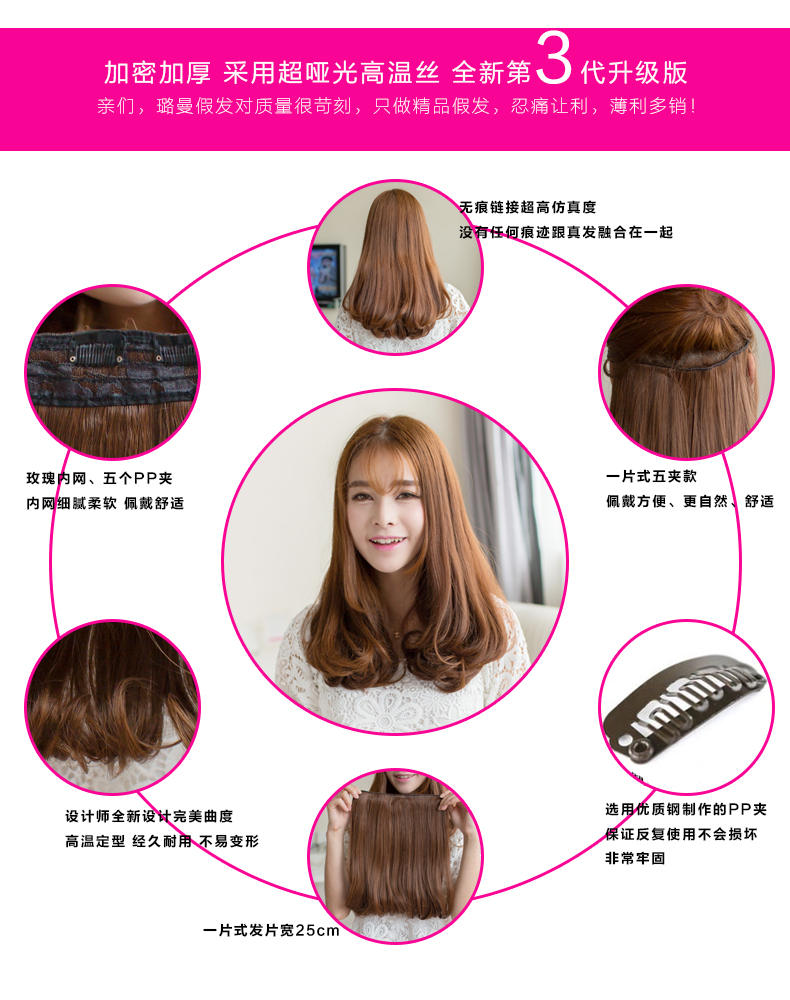 Extension cheveux - Ref 218784 Image 12