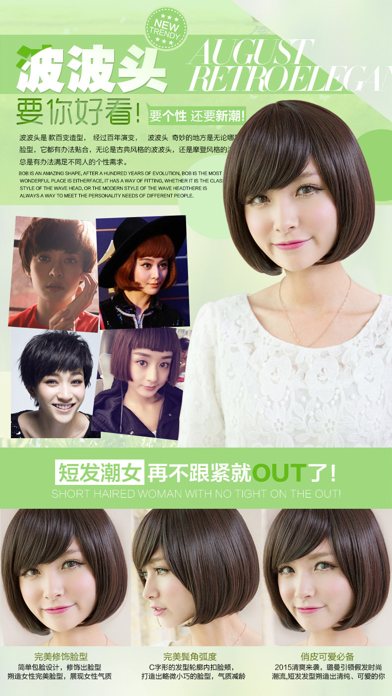 Perruque cheveux raides Court - Ref 2610328 Image 7