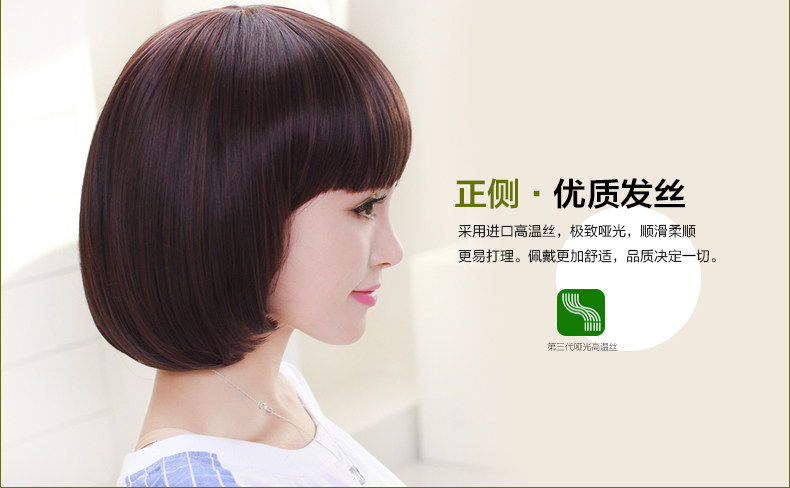 Perruque cheveux raides Court - Ref 2613392 Image 14