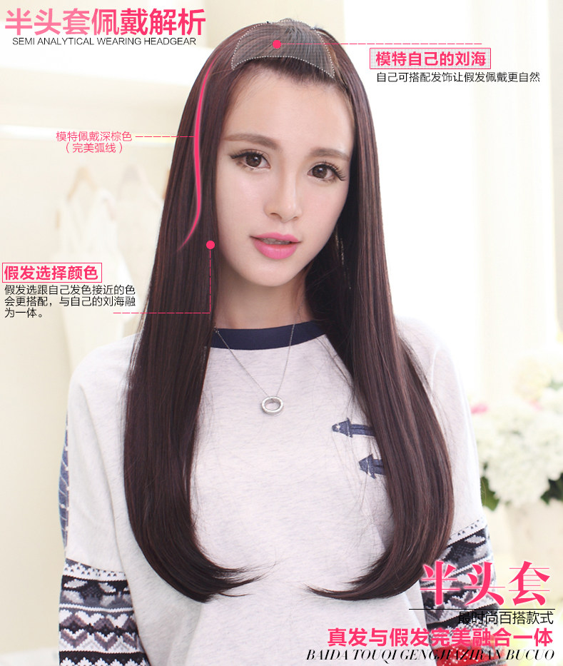 Perruque Long cheveux raides - Ref 2613400 Image 13