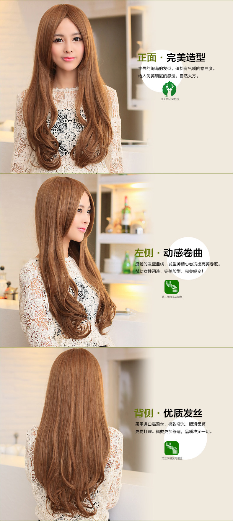 Perruque Les cheveux longs - Ref 2613421 Image 12