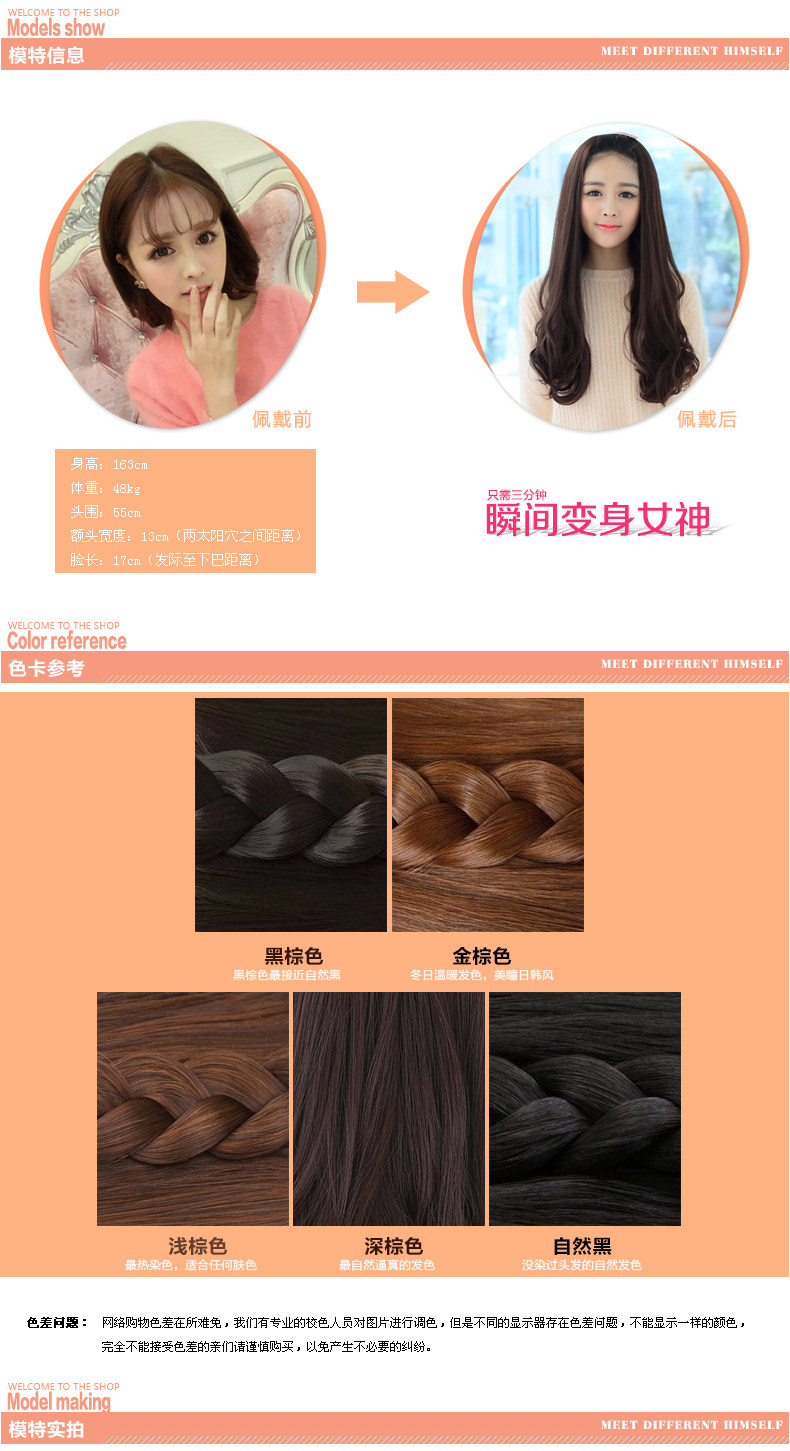 Perruque Les cheveux longs - Ref 2607467 Image 9