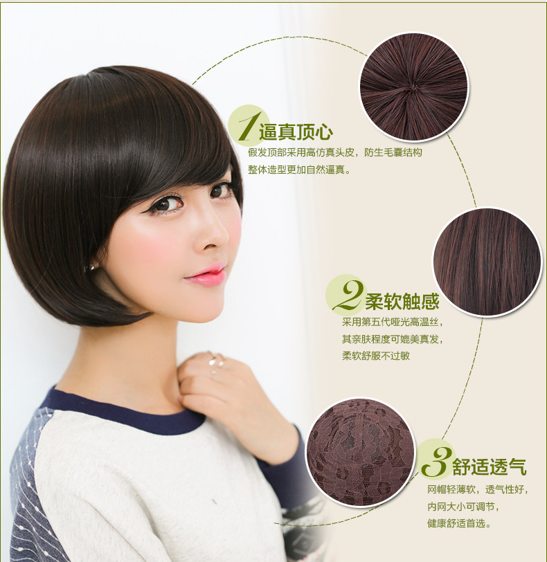 Perruque cheveux raides Court - Ref 2613416 Image 15