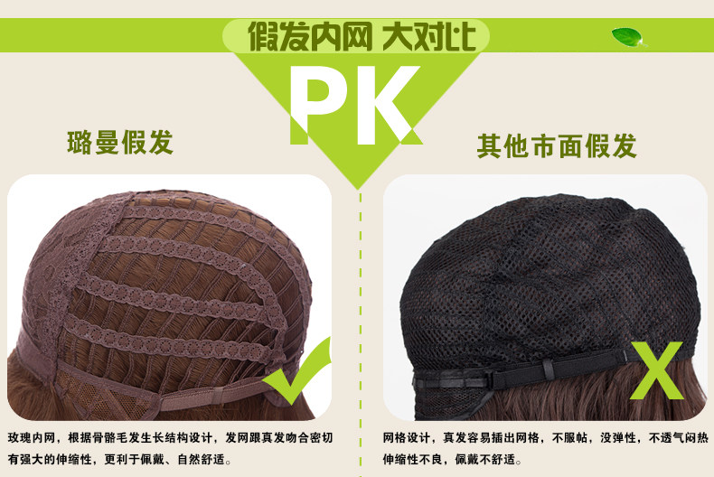 Perruque Les cheveux longs - Ref 2613386 Image 31