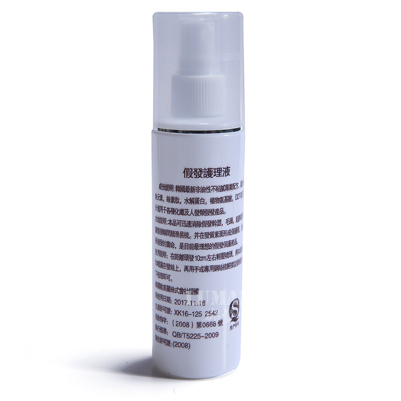 Accessoires pour perruques - Ref 228730 Image 3