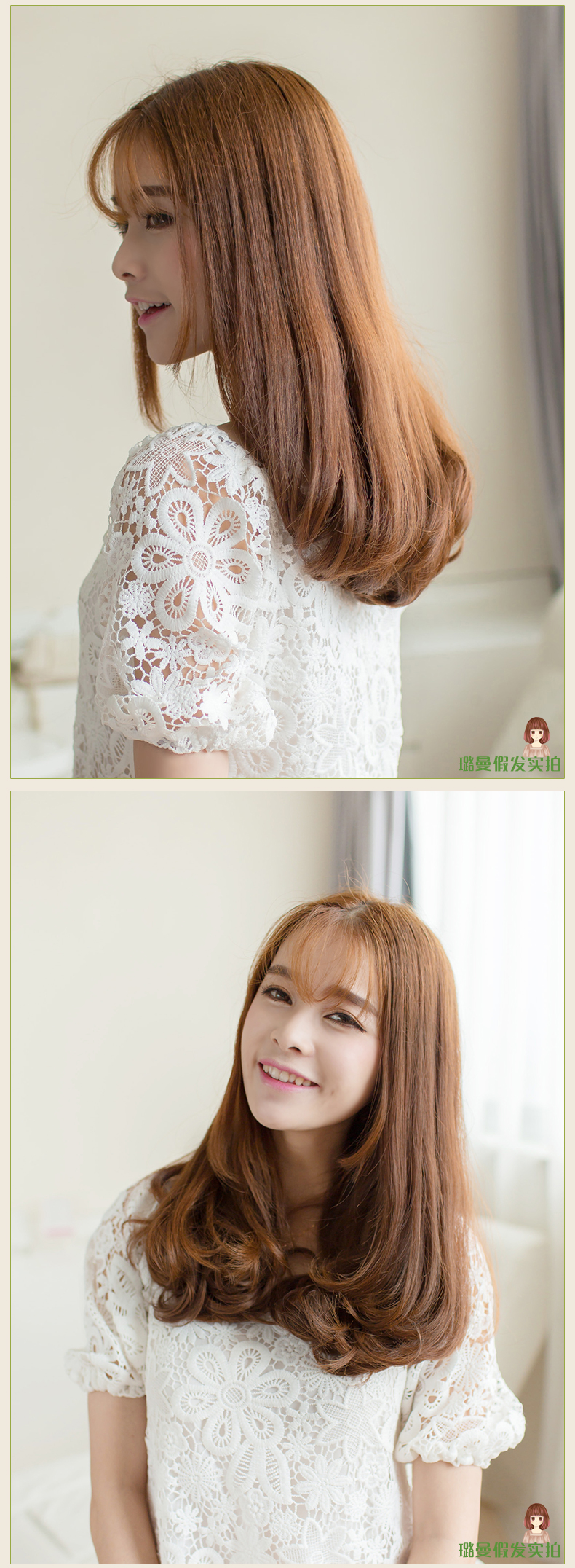 Extension cheveux - Ref 218784 Image 17