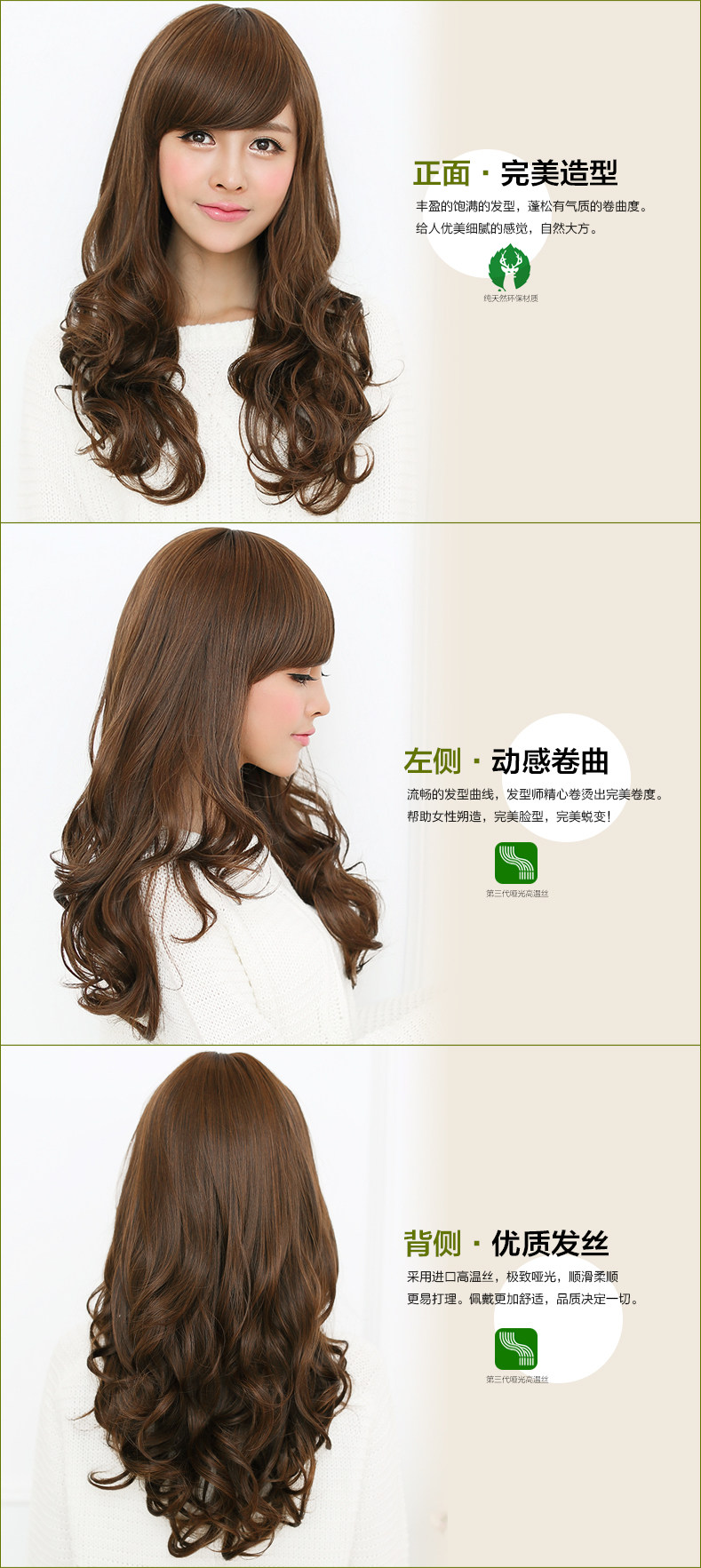 Perruque Les cheveux longs - Ref 2613387 Image 13