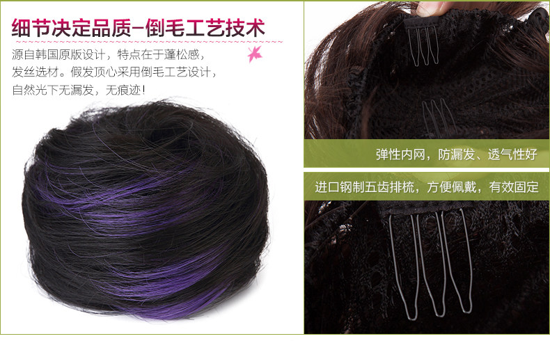 Extension cheveux - Chignon - Ref 247848 Image 10