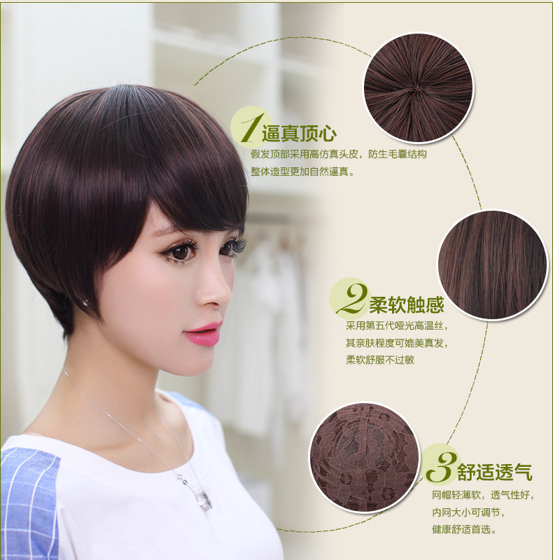 Perruque cheveux raides Court - Ref 2613379 Image 12