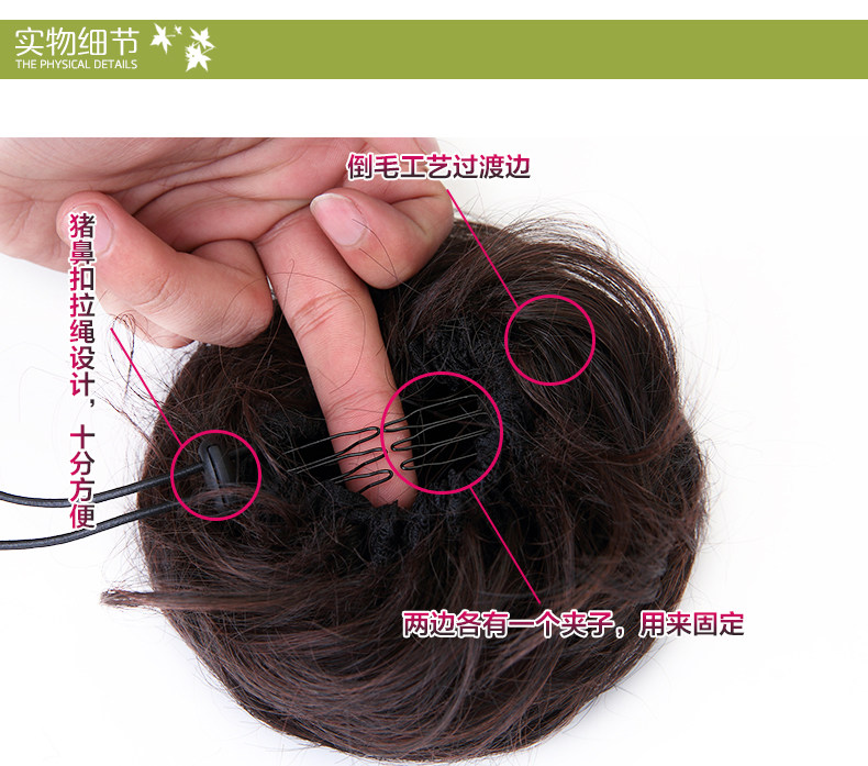 Extension cheveux - Chignon - Ref 235190 Image 22