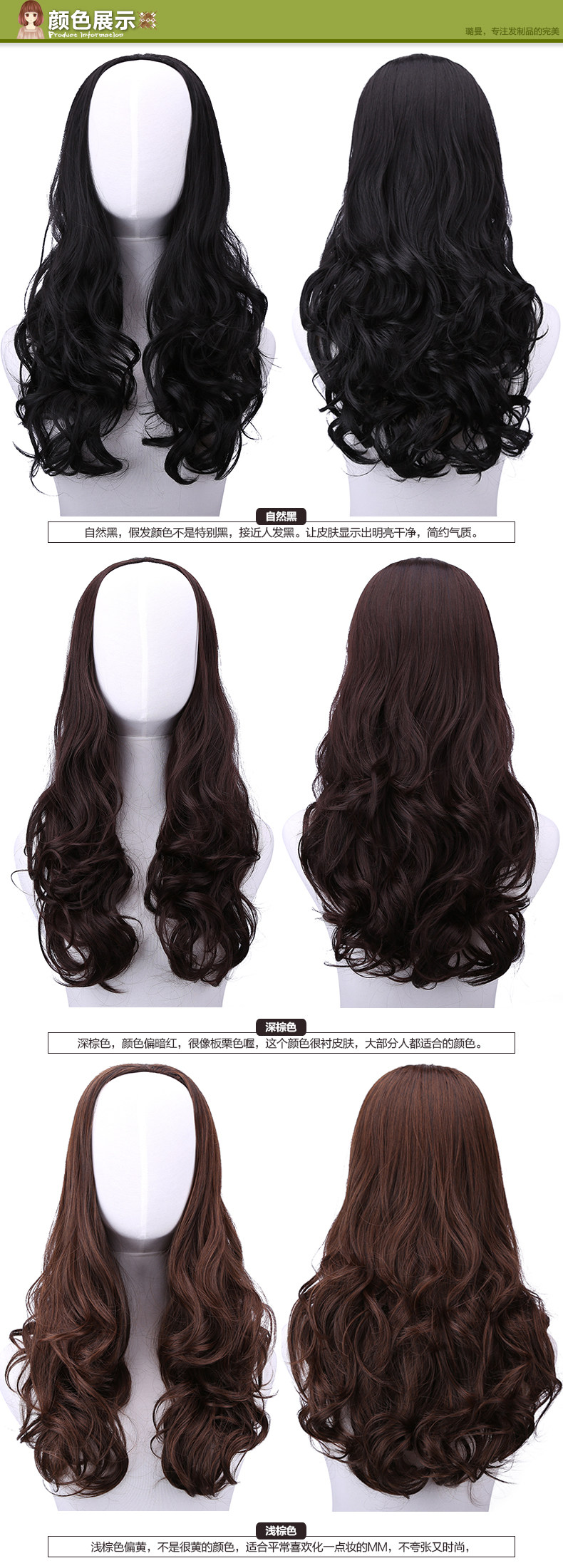 Perruque Les cheveux longs - Ref 2613399 Image 11