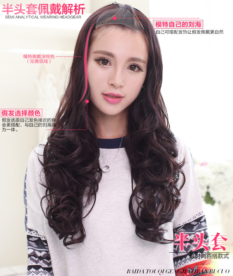 Perruque Les cheveux longs - Ref 2613399 Image 13