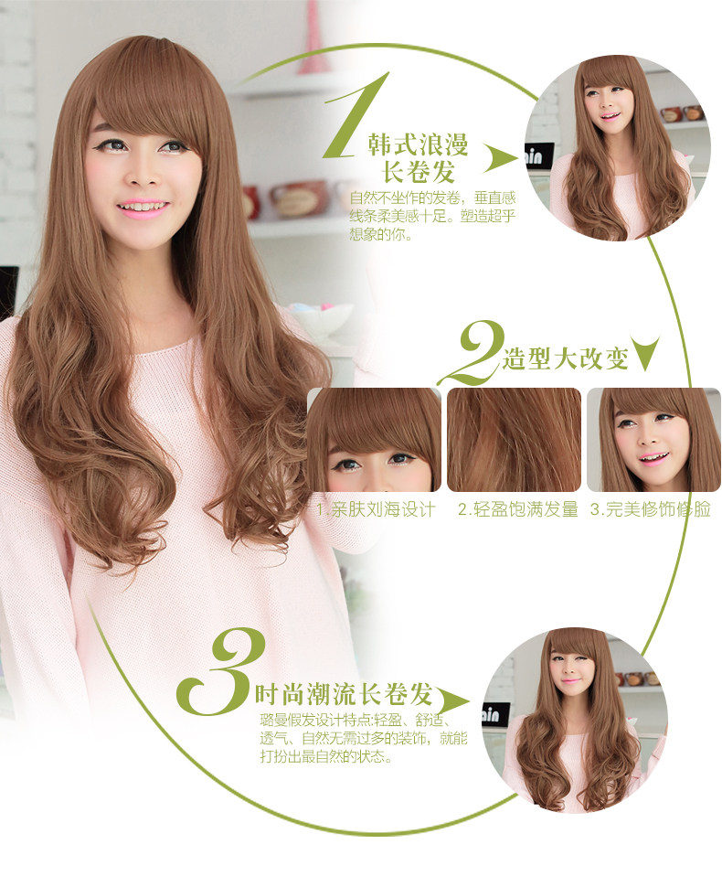 Perruque Les cheveux longs - Ref 2613412 Image 14