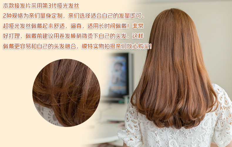 Extension cheveux - Ref 218784 Image 9