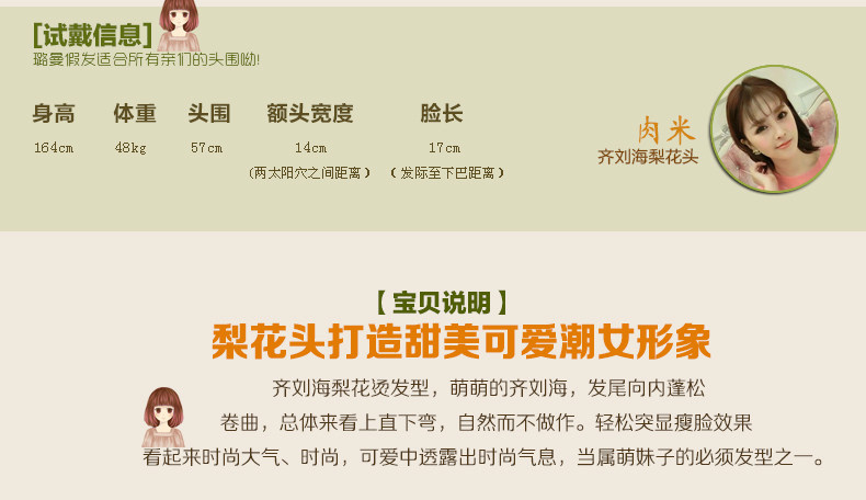 Perruque cheveux courts - Ref 2613422 Image 8