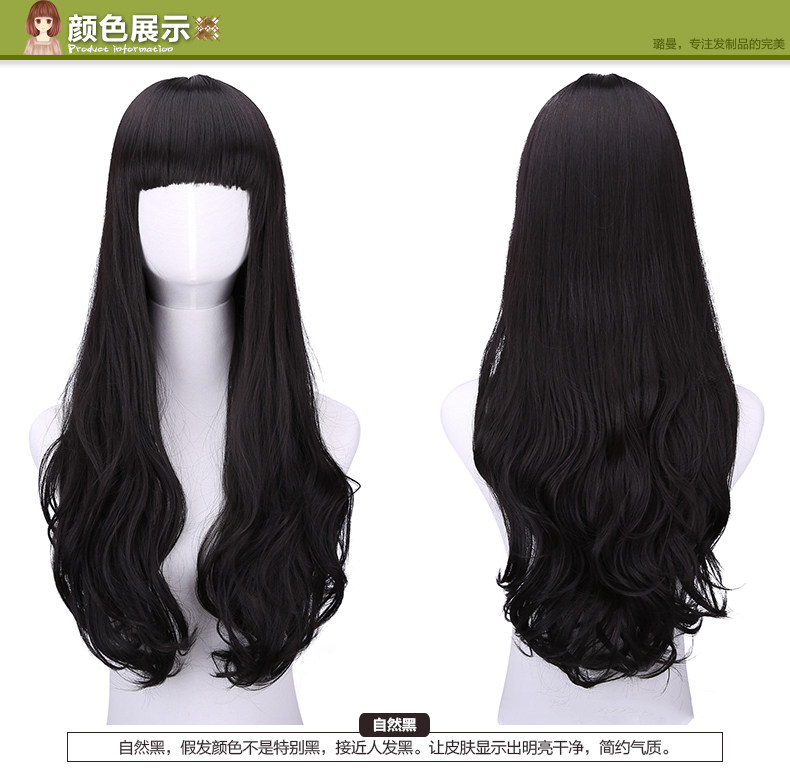 Perruque Les cheveux longs - Ref 2613381 Image 17