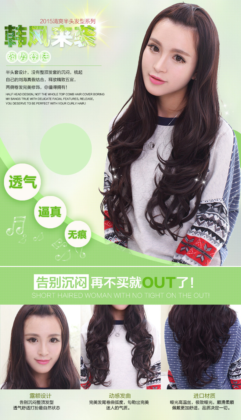 Perruque Les cheveux longs - Ref 2613403 Image 7