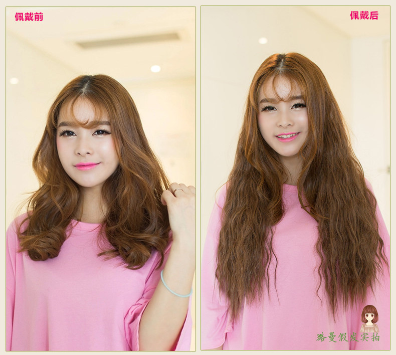 Extension mèches - Ref 216796 Image 13