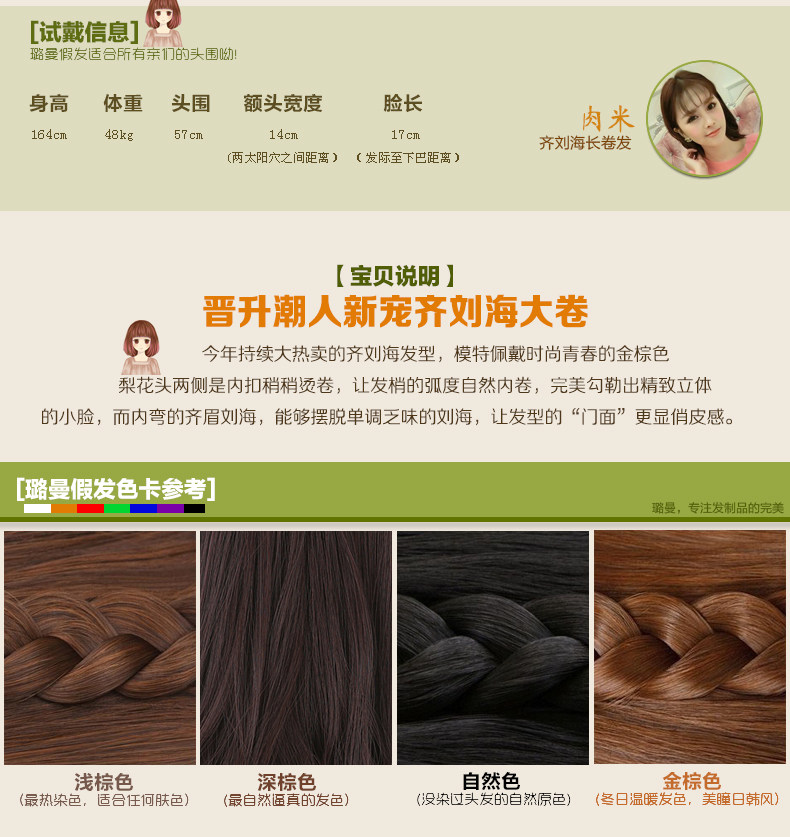 Perruque Les cheveux longs - Ref 2613384 Image 9