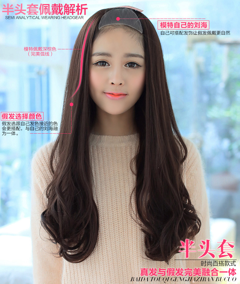 Perruque Les cheveux longs - Ref 2607467 Image 15