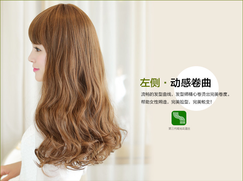 Perruque Les cheveux longs - Ref 2613417 Image 13