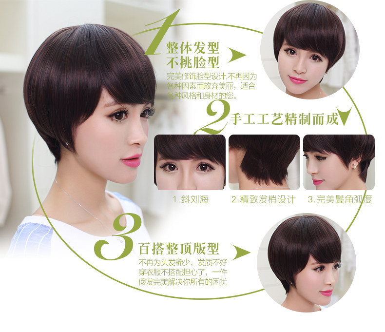 Perruque cheveux raides Court - Ref 2613379 Image 11