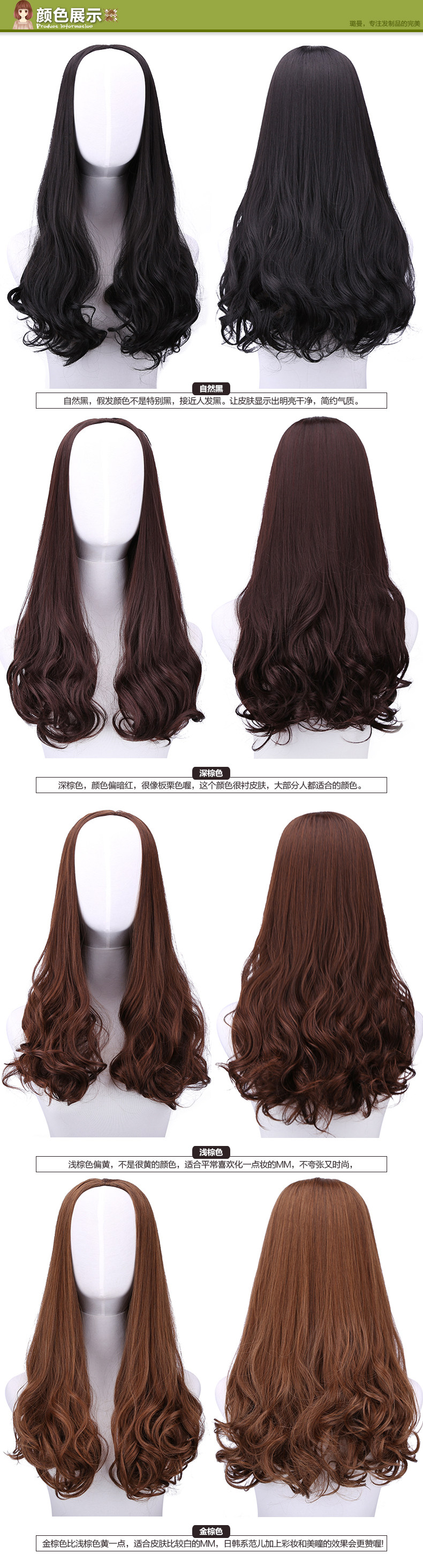 Perruque Les cheveux longs - Ref 2607467 Image 13