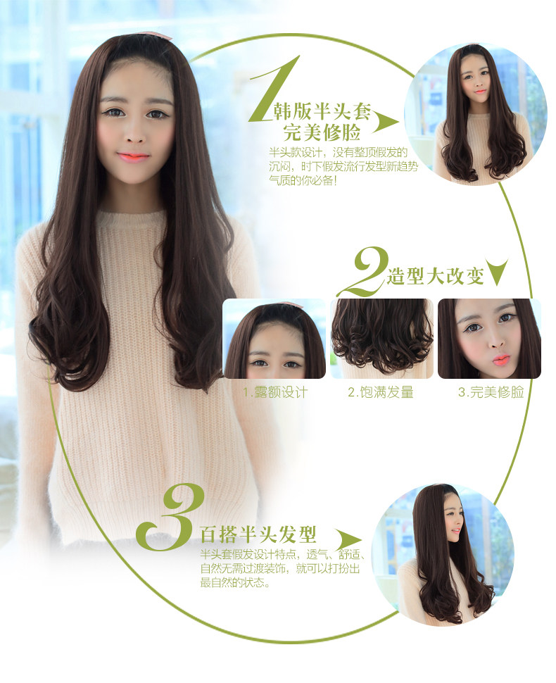 Perruque Les cheveux longs - Ref 2607467 Image 14