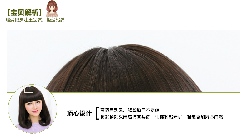 Perruque tete de poire - Ref 2613382 Image 9