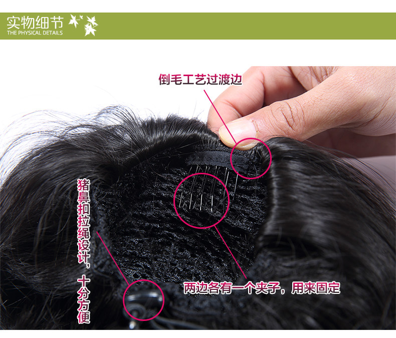 Extension cheveux - Chignon - Ref 229264 Image 15