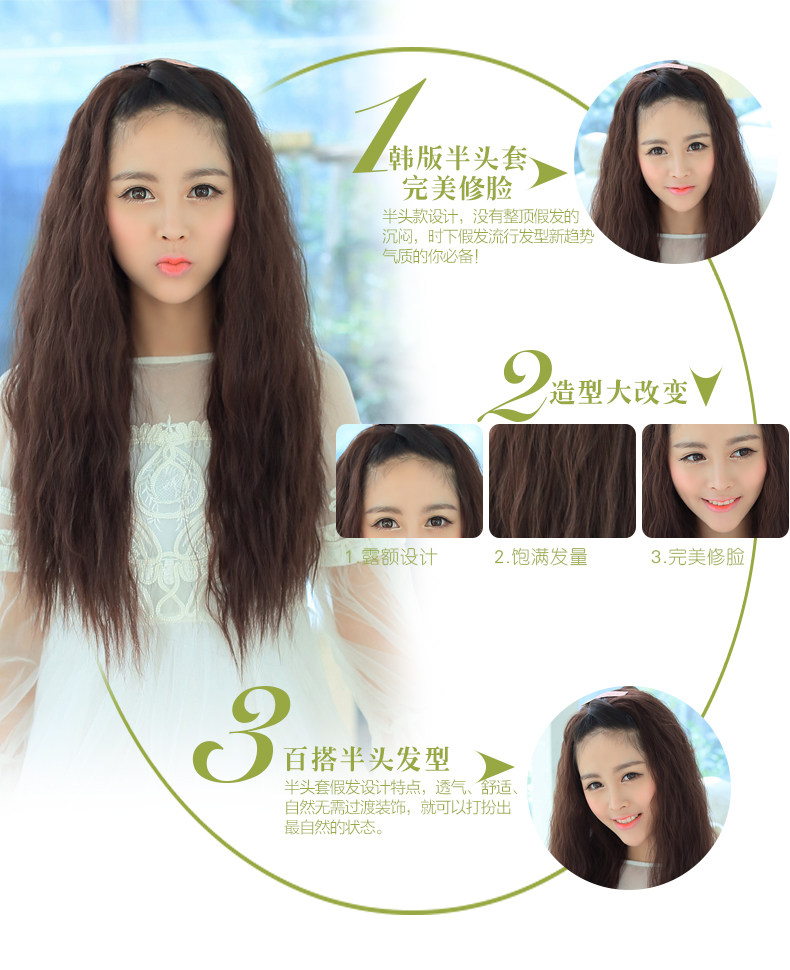 Perruque Les cheveux longs - Ref 2613414 Image 15