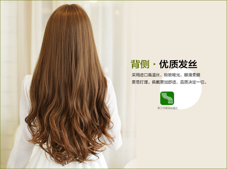 Perruque Les cheveux longs - Ref 2613378 Image 15