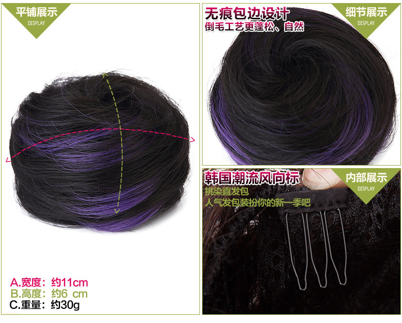 Extension cheveux - Chignon - Ref 247848 Image 15