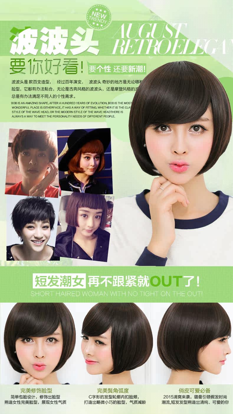 Perruque cheveux raides Court - Ref 2613416 Image 7