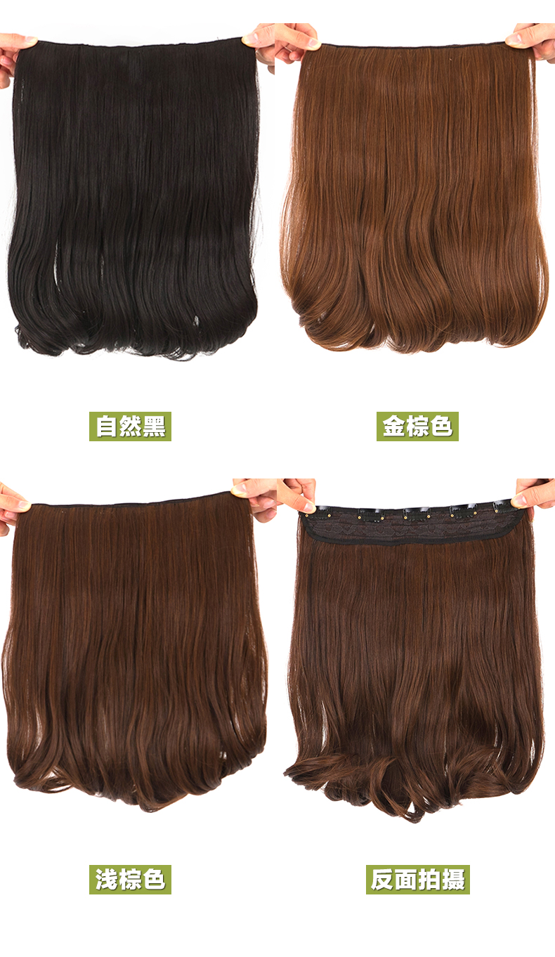 Extension cheveux - Ref 218784 Image 20