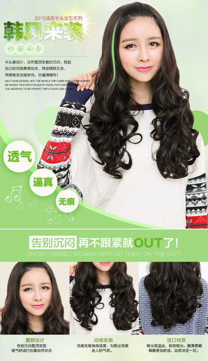 Perruque Les cheveux longs - Ref 2613425 Image 7