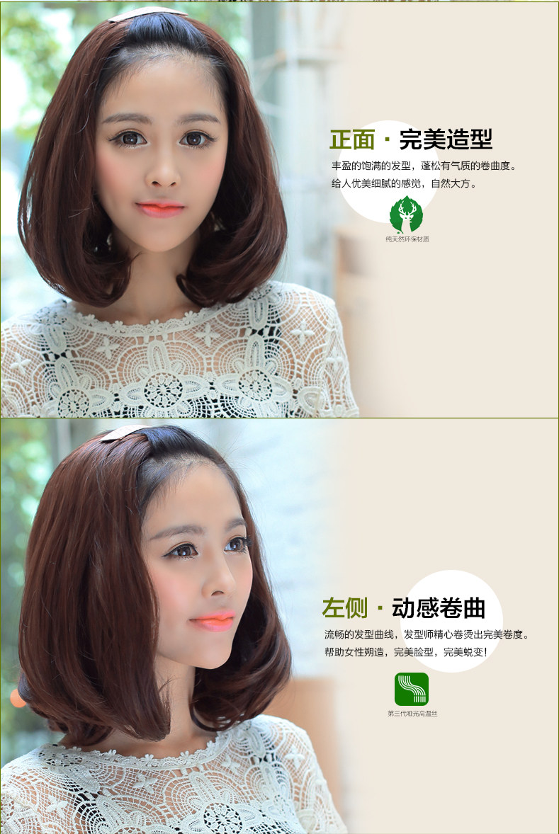 Perruque cheveux raides Court - Ref 2613409 Image 16