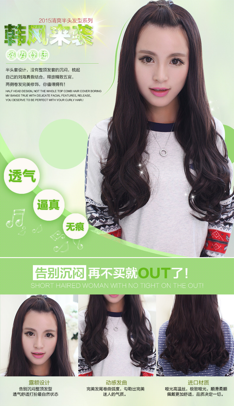 Perruque Les cheveux longs - Ref 2613397 Image 7