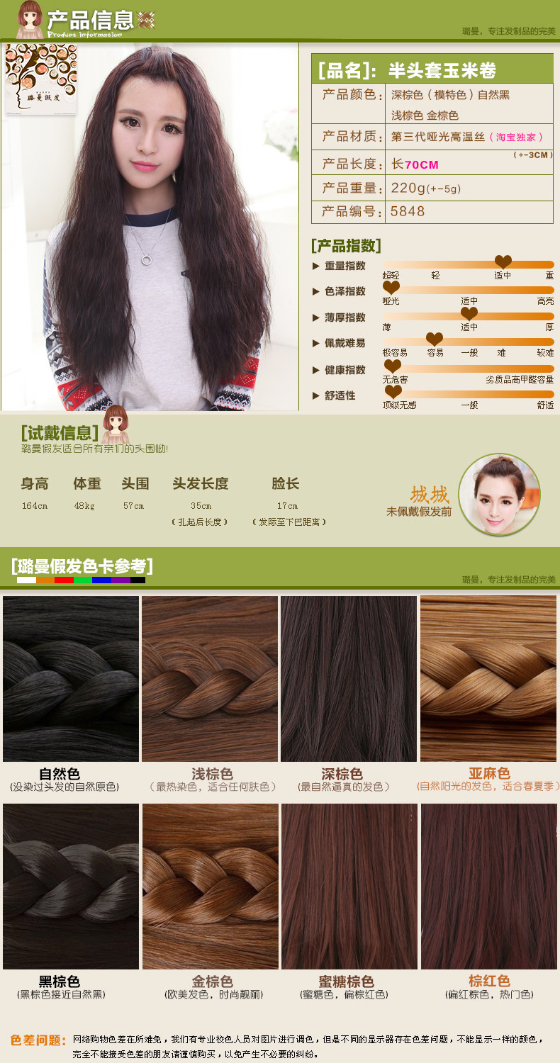 Perruque Les cheveux longs - Ref 2613394 Image 8